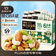 百草味每日全堅(jiān)果750g/30袋 休閑零食開心果腰果混合果仁禮盒送禮
