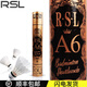 亞獅龍（RSL）亞獅龍羽毛球耐打穩(wěn)定比賽訓(xùn)練用球12只裝/桶獨(dú)家定制款羽毛球 亞獅龍A6號(hào) 1筒 77速