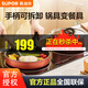 蘇泊爾（SUPOR） 蘇泊爾鍋具套裝 不粘煎鍋湯鍋兩件套廚具電磁爐通用 TP2070E