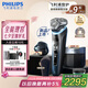 飛利浦（PHILIPS）電動剃須刀全新一代旋護(hù)新9系Pro晝夜煥新限定款 -0.08mm皮下凈剃配三合一按摩刷 七夕情人節(jié)禮物