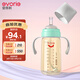 愛(ài)得利（evorie） 吸管奶瓶1-3歲 嬰兒ppsu12個(gè)月以上300ml寬口徑帶手柄重力球 