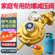 惠利得液化氣減壓閥新國標1.2家用煤氣罐安全閥商用自動(dòng)關(guān)閉鎖煤氣閥門(mén) 0.6-帶表新國標漏氣自鎖+1.5米管
