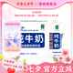 雪頓（XUEDUN） 全脂純牛奶大瓶1L裝烘焙咖啡奶茶原料1000ml*6盒 純牛奶1000ml*6盒