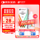 【原研進(jìn)口】埃美丁 富馬酸依美斯汀滴眼液 5ml:2.5mg/盒 2盒裝