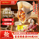灣仔碼頭菌菇三鮮水餃720g36只早餐食品速食半成品面點(diǎn)速凍餃子