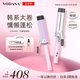 VODANA豐盈卷發(fā)棒 自動(dòng)斷電卷發(fā)神器韓式燙發(fā)夾板羊毛卷直兩用劉海蛋卷波浪卷 紫色 40mm （無(wú)支架）
