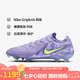 耐克（NIKE）男子足球鞋暗煞GX 2 FG長(zhǎng)釘運(yùn)動(dòng)鞋 HF1597-500 瑪瑙紫  42