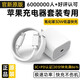 適配蘋果充電器正品充電線氮化鎵原裝30W快充線PD套裝iPhone14ProMax13 15 16手機12充電頭數(shù)據(jù)線 【原盒封裝】30W蘋果快充頭+快充線丨1米套裝 3C+PD雙認(rèn)證丨安全不傷機