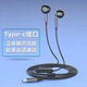 SONY AXSM半入耳式重低音耳機有線通話線控降噪耳機 ［Type-c接口］原封盒裝+便攜包