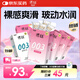 諾絲 避孕套003安全套0.03超薄裸入玻尿酸潤滑超薄套情趣用品共36只