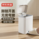 京東京造腳踏垃圾桶8L腳踩手按雙開蓋 廚房衛(wèi)生間客廳帶蓋垃圾筒家用