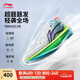 李寧Ultra Light超輕2025超beng科技籃球鞋男鞋透氣專業(yè)比賽運動鞋 標(biāo)準(zhǔn)白/熒光黃綠-8 【春日】 43