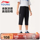 李寧童裝兒童運動(dòng)褲子男女小大童寬松冰感防曬七分褲140YKQV007-1