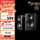 漫步者（EDIFIER）MR4 有源監(jiān)聽2.0音箱 HIFI音質(zhì) 高保真 多媒體電腦電視音響 桌面音響 黑色 禮物