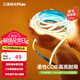 三雄極光led燈帶燈條裝飾貼片玄關(guān)燈帶可剪裁燈帶 10W暖黃光 裸板【5米/卷】耀河