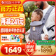 ergobaby美國二狗嬰兒背帶腰凳breeze通風透氣柔軟護腰省力遛娃神器石墨灰