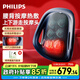 飛利浦（PHILIPS）腰部按摩器 腰背按摩儀多功能腰椎揉捏熱敷腰肌勞損按摩靠墊靠枕 生日禮物 七夕情人節(jié)禮物 5112B