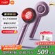 米家頭部按摩器 紅光養護按摩梳 石墨烯溫感導液智能電動(dòng)頭皮按摩儀器 教師節禮物送老師