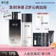 溪木源男士護(hù)膚品套裝洗面奶爽膚水控油清爽補(bǔ)水七夕情人節(jié)禮物送男友
