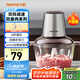 九陽（Joyoung）絞肉機(jī)家用 輔食機(jī)嬰兒絞餡機(jī) 碎肉機(jī) 多功能料理攪拌 打蒜器電動(dòng) 攪肉機(jī)2L  S18-LA323