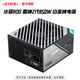 華碩（ASUS）ROG STRIX 白金雷鷹氮化鎵全模組臺式機全家桶主機電腦電源 ROG雷神2代850W白金/標配16-Pin線(xiàn)