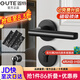 固特 GUTE靜音門(mén)鎖室內(nèi)臥室分體鎖磁吸鎖黑色實(shí)木門(mén)把手通用房門(mén)鎖具 A款靜音鎖+3片子母合頁(yè)+門(mén)吸 左右方向通用