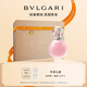 寶格麗（BVLGARI）沐光玫香發(fā)香噴霧30ml女士香水禮盒 送女友生日禮物七夕禮物
