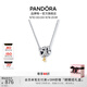 潘多拉（PANDORA）心之羈絆項鏈套裝925銀金色女教師節禮物愛(ài)之螺旋項鏈套裝45CM