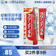第一三共牙膏全效小紅管100g 日本牙膏原裝進(jìn)口全效護(hù)理型緩解牙周不適