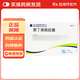 [科芬汀]萘丁美酮膠囊 0.25g*24粒 1盒裝
