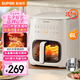 蘇泊爾（SUPOR）空氣炸鍋 不用翻面 家用全自動 6L家用遠紅外炸鍋 觸控可視空氣炸鍋KD60Y809