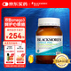 澳佳寶花少同款雙倍迷你魚(yú)油軟膠囊500mg深海Omega3小粒400粒 成年人