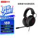 聯(lián)想（Lenovo） 拯救者Star Y360 有線游戲耳機(jī) 頭戴式電腦耳麥 專業(yè)電競耳機(jī)暢玩黑神話悟空 Y480-RGB炫彩燈效