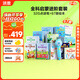 洪恩點(diǎn)讀筆67冊(cè)繪本套裝3-6歲男女孩兒童生日開(kāi)學(xué)禮物玩具（含筆）