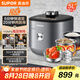 蘇泊爾（SUPOR）【國(guó)家補(bǔ)貼】IH鮮呼吸猛火電壓力鍋5L智能預(yù)約112kPa電飯煲高壓鍋4-6人家用 316L球釜SY-50HC8015Q