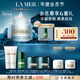海藍(lán)之謎（LA MER）奇跡冷凝霜60ml修護(hù)緊致面霜護(hù)膚品套裝化妝品禮盒教師節(jié)禮物女