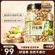 三只松鼠罐裝開心果1.1kg 堅果炒貨干果量販無漂白休閑零食團購送禮 
