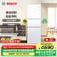 博世（BOSCH）冰箱274L三門家用小型電冰箱 混冷無霜 零度保鮮 獨(dú)立三循環(huán) 支持國(guó)家補(bǔ)貼 KKU28S20TI