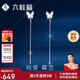 六桂福珠寶七夕PT950鉑金耳飾純愛蝶戀白金耳線時尚耳環(huán)耳墜女EE0059 1.6g