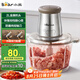 小熊（Bear）絞肉機(jī)家用 輔食機(jī)嬰兒絞餡機(jī) 碎肉機(jī) 多功能料理攪拌 打蒜器電動(dòng) 攪肉機(jī) 約2升雙刀QSJ-B03E1