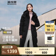 波司登（BOSIDENG）【反季】羽絨服女款長款脫卸帽加厚冬新國標90絨商場同款修身外套 【店長推薦】黑色8056 S 160/84A 體重約110-130斤