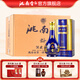 洮南香 陳藏 濃香型純糧白酒東北吉林名酒 聚會(huì )送禮 陳藏老酒52度 6瓶