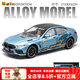 RWTW車(chē)模1:24寶馬m8合金汽車(chē)模型仿真玩具車(chē)收藏擺件送男孩生日禮物 寶馬M8-藍色(油箱蓋可開(kāi))