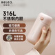 物生物（RELEA）迷你保溫杯316L不銹鋼水杯女男便攜泡茶杯兒童學(xué)生杯子中秋節禮物