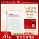 謎尚（MISSHA）清透珠光土豆泥單色眼影[白沙灘]雙十一
