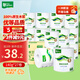 雨森（YUSEN）有芯卷紙速溶卷紙衛(wèi)生紙4層140g*27卷廁紙手紙木漿紙巾家庭實(shí)惠裝