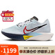 耐克NIKE碳板跑步鞋男VAPORFLY NEXT% 3運動鞋HJ9079-100白42.5