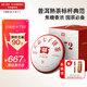 大益TAETEA茶葉普洱茶熟茶7572餅茶提裝禮盒 200g*7餅 經(jīng)典標(biāo)桿口糧茶