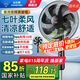 鉆石牌（DIAMOND）電風(fēng)扇家用直流變頻落地扇大風(fēng)量搖頭臺(tái)式空氣循環(huán)輕音節(jié)能定時(shí)小風(fēng)扇宿舍降溫電扇 16英寸直流變頻機(jī)械款【一級(jí)能效+純銅電機(jī)】