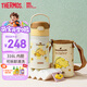 膳魔師兒童保溫杯布丁狗小學(xué)生吸管水杯316L不銹鋼水壺含杯套350ml黃